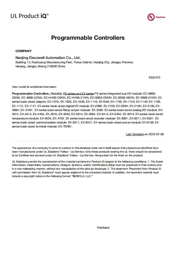 Şirketin en son blog yazıları Decowell Otomatik, UL sertifikasını başarıyla geçti!